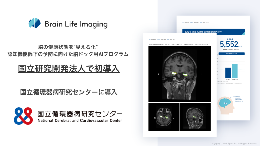 Brain Life Imaging